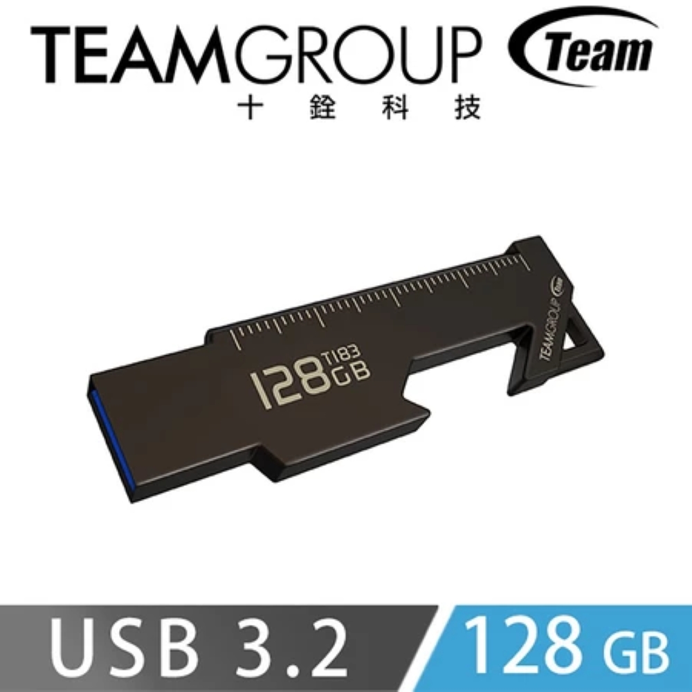 Team十銓科技 T183 128GB 工具碟 USB3.2 隨身碟