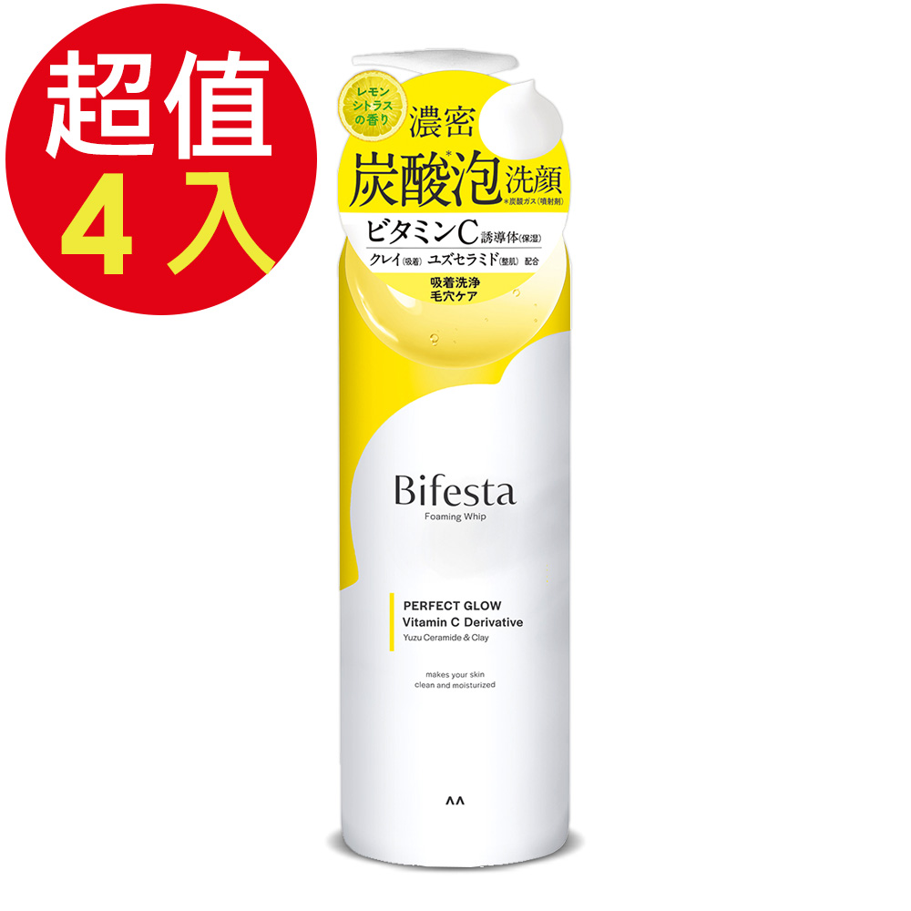 Bifesta 碧菲絲特 亮澤碳酸泡洗顏x4入(200g/入)