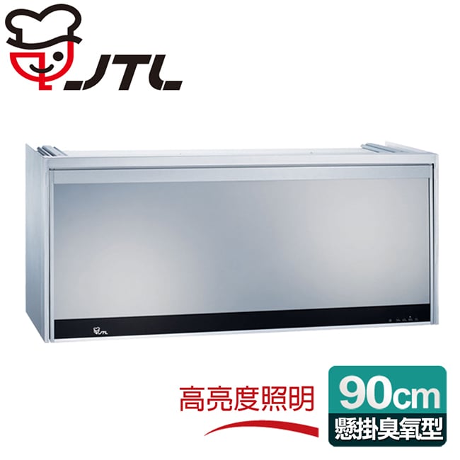 【喜特麗】懸掛式90C臭氧型。鏡面玻璃ST筷架烘碗機/銀色(JT-3809Q)