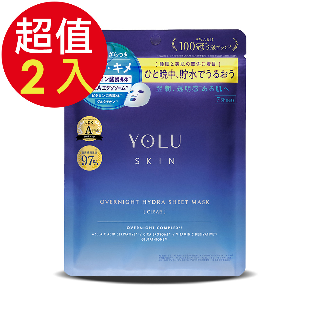 YOLU 睡美肌淨透面膜x2入(7片/入)