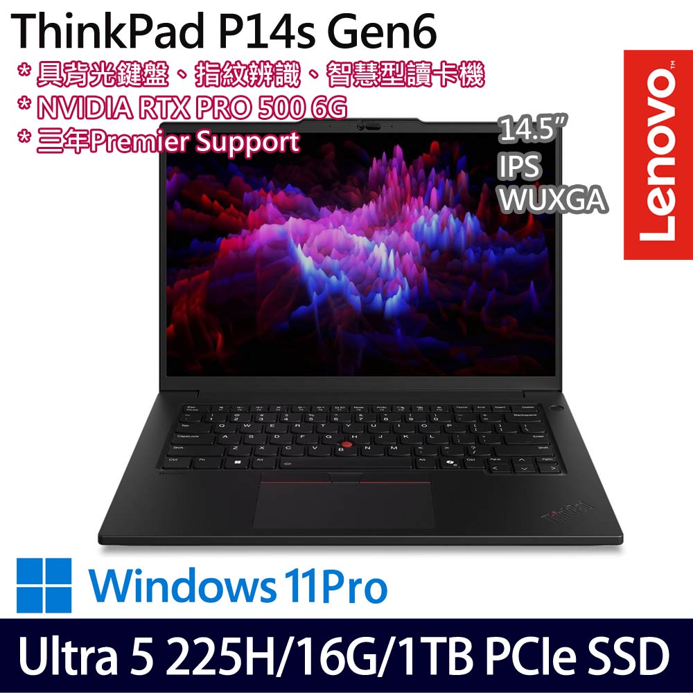 《Lenovo 聯想》 ThinkPad P14s Gen 5(14.5吋WUXGA/Ultra 5 225H/16G/1TB SSD/RTX PRO 500)