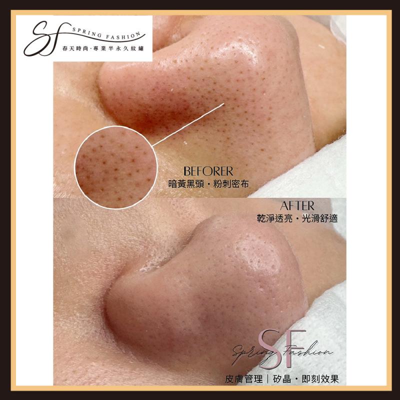 台北大安區【春天時尚】德卡護膚保濕導入保養NT$2,000乙堂優惠券