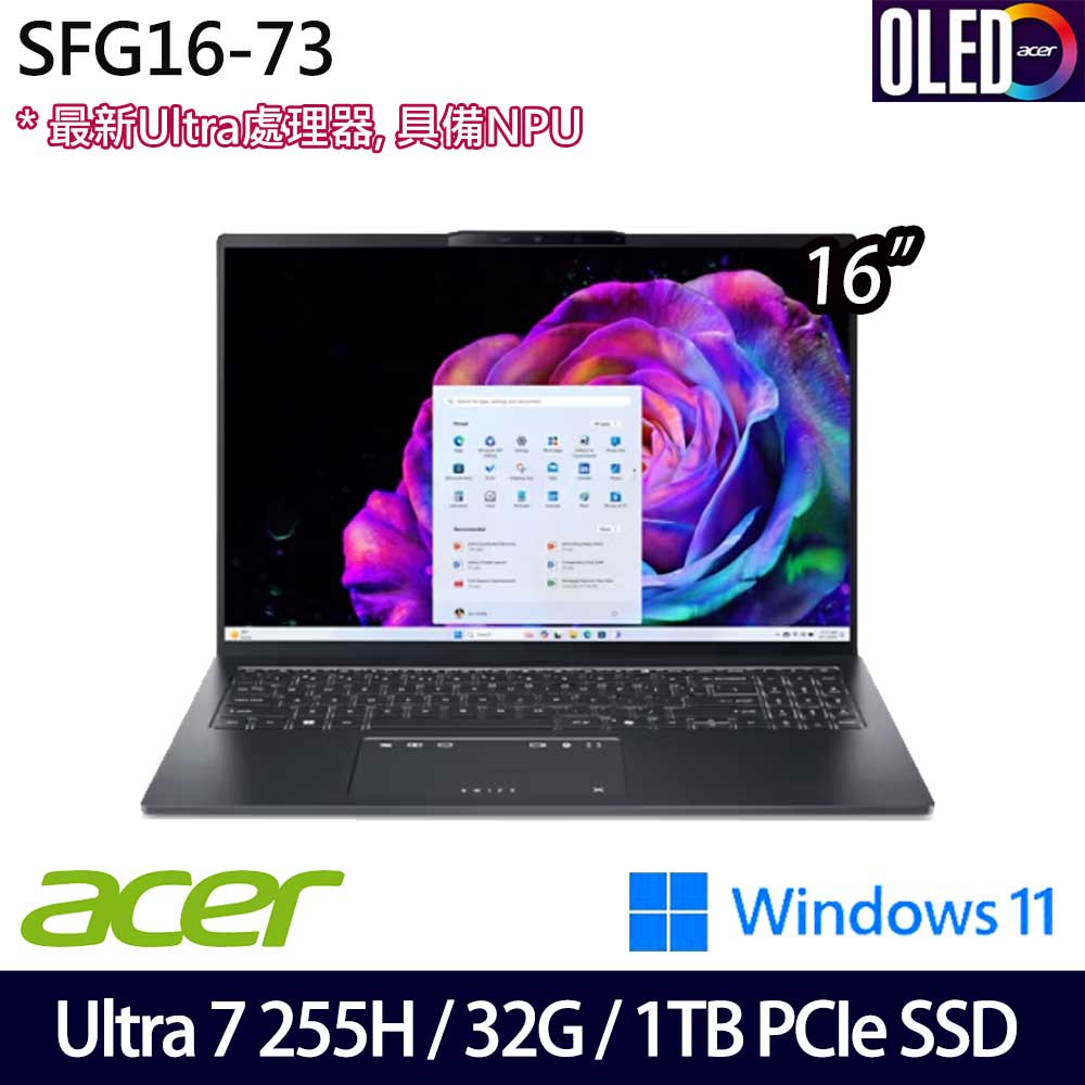 《Acer 宏碁》 SFG16-73-71S0 (16吋2.8K/Ultra 7 255H/32G/1TB SSD/Win11/兩年保)
