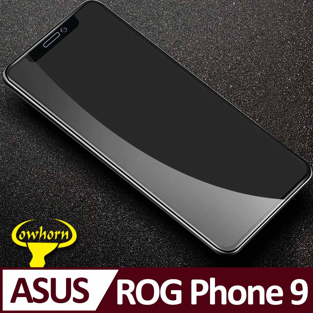 ASUS ROG Phone 9 2.5D曲面滿版 9H防爆鋼化玻璃保護貼 黑色