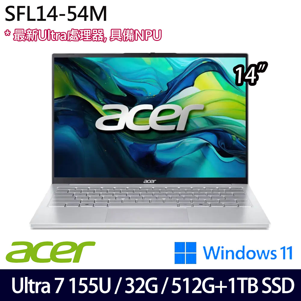 《Acer 宏碁》 SFL14-54M-72JK (14吋WUXGA/Ultra 7 155U/32G/512G+1TB SSD/Win11/特仕版)
