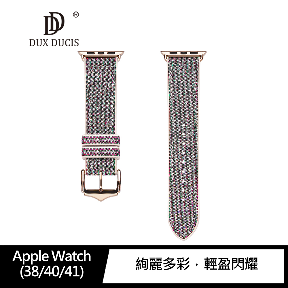 DUX DUCIS Apple Watch (38/40/41) 時尚亮片錶帶(藍色)