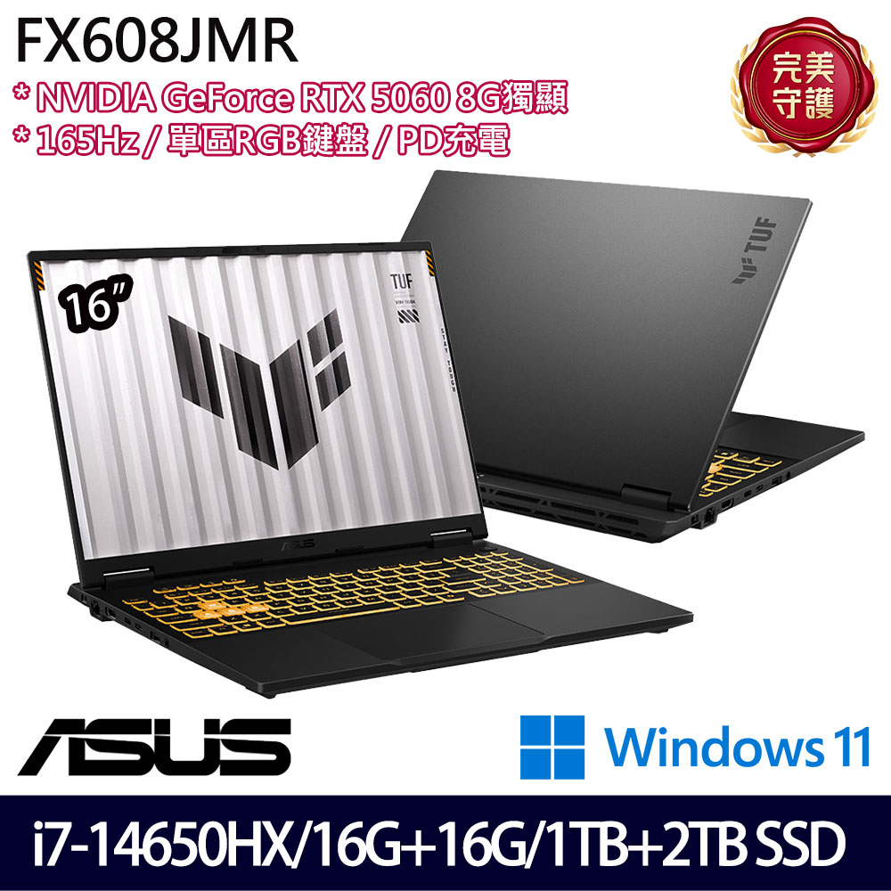 《ASUS 華碩》 FX608JMR-0041A14650HX(16吋2.5K/C i7 14650HX/16+16G/1TB+2TB/RTX5060/特仕版)