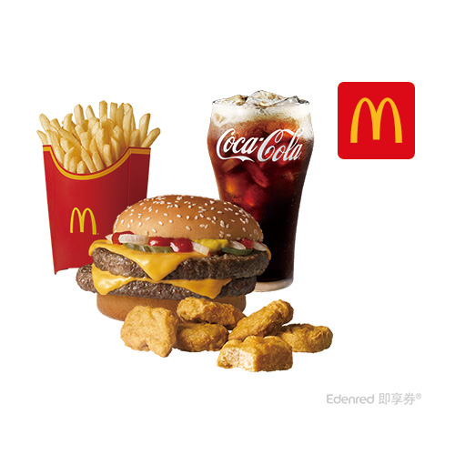 麥當勞雙層四盎司牛肉堡+六塊麥克鷄塊+薯條(大)+可樂(中) 好禮即享券