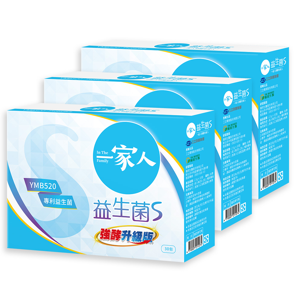 【陽明生醫】一家人益生菌Sx3盒(30包/盒)