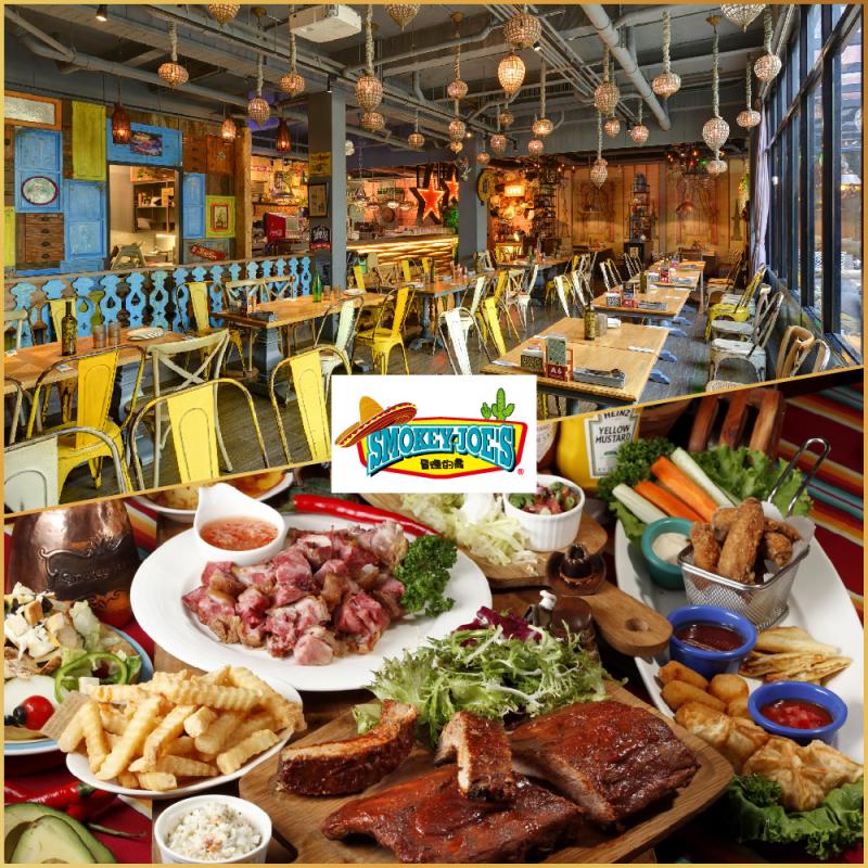 【冒煙的喬】平假日500元現金抵用券 (MO26)