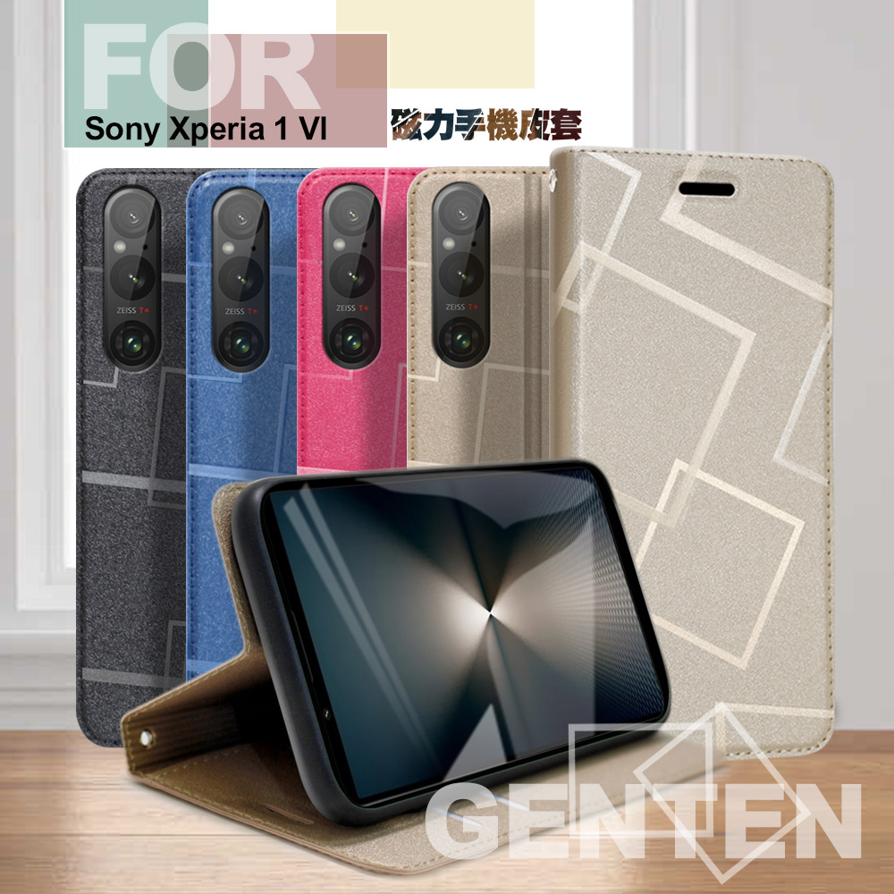 GENTEN for SONY Xperia 1 VI 極簡立方磁力手機皮套-黑