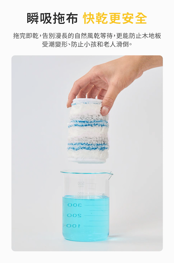 布吸水