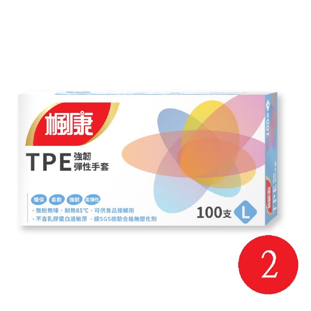 楓康 TPE強韌彈性手套(100入) L x2盒