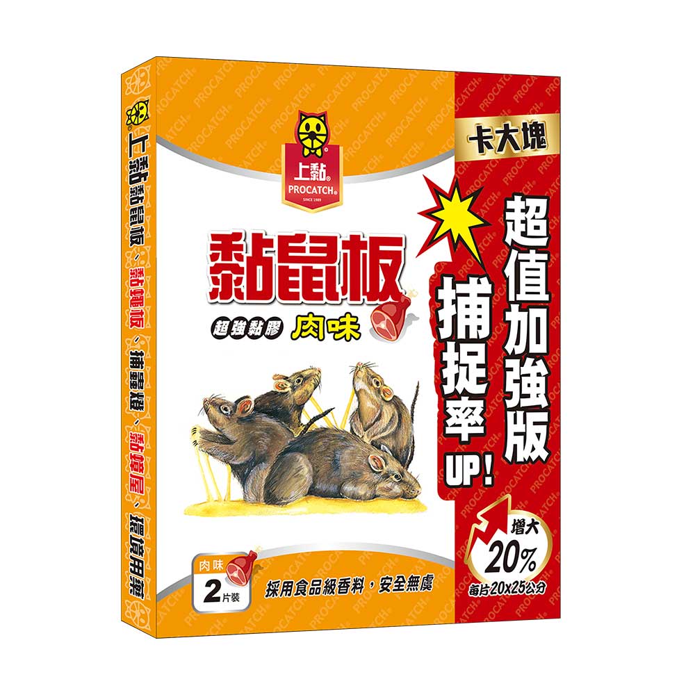 上黏 黏鼠板中型-(肉味) 2片x 5盒