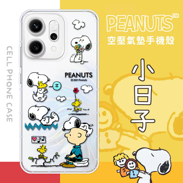 【SNOOPY/史努比】OPPO Reno14 防摔氣墊空壓保護手機殼(小日子)