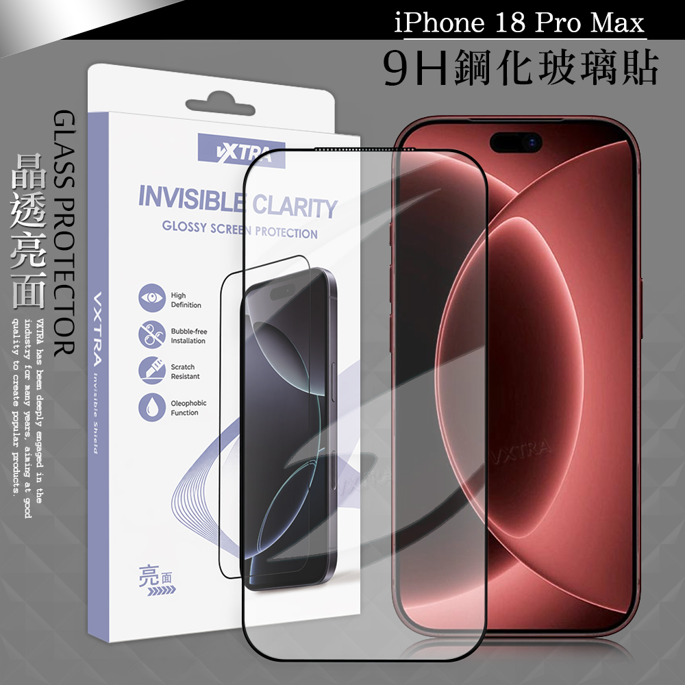 VXTRA 全膠貼合 iPhone 18 Pro Max 滿版疏水疏油9H鋼化頂級玻璃貼 保護貼(黑)