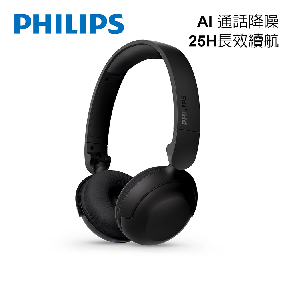 PHILIPS AI通話降噪25H超續航藍牙5.3頭戴耳機(黑)-TAH2209BK