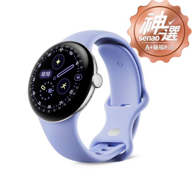 Google Pixel Watch 4 41mm BT 鳶尾紫【A+級福利品 6個月保固】