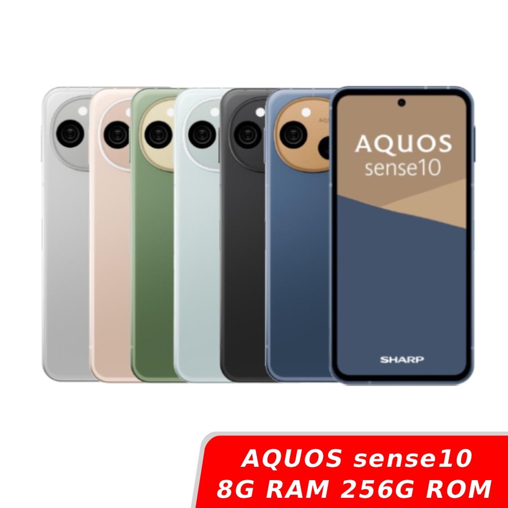 SHARP AQUOS sense10 8G/256【贈藍芽耳機】