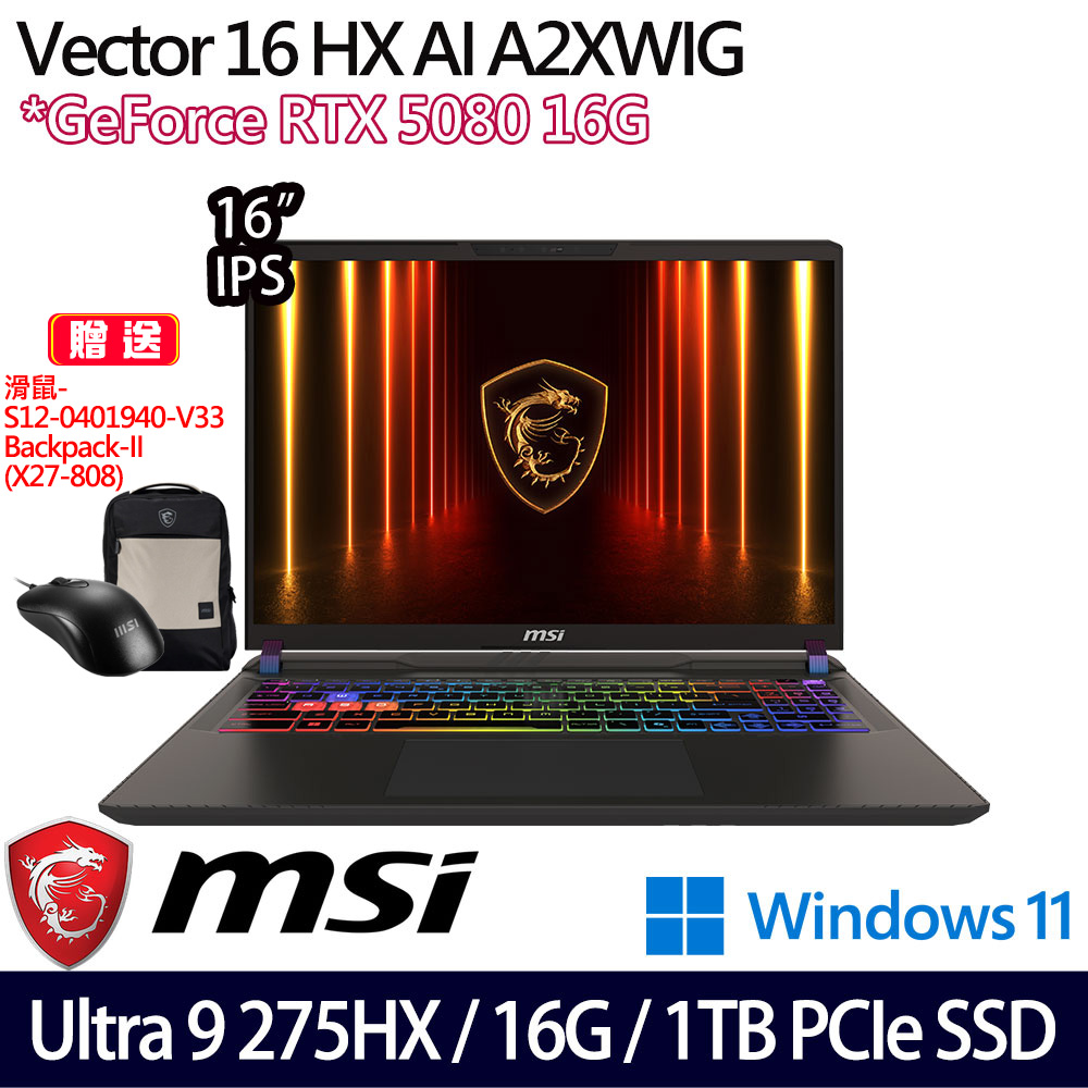 《MSI 微星》Vector 16 HX AI A2XWIG-014TW(16吋QHD+/U9 275HX/16G/1TB SSD/RTX5080)