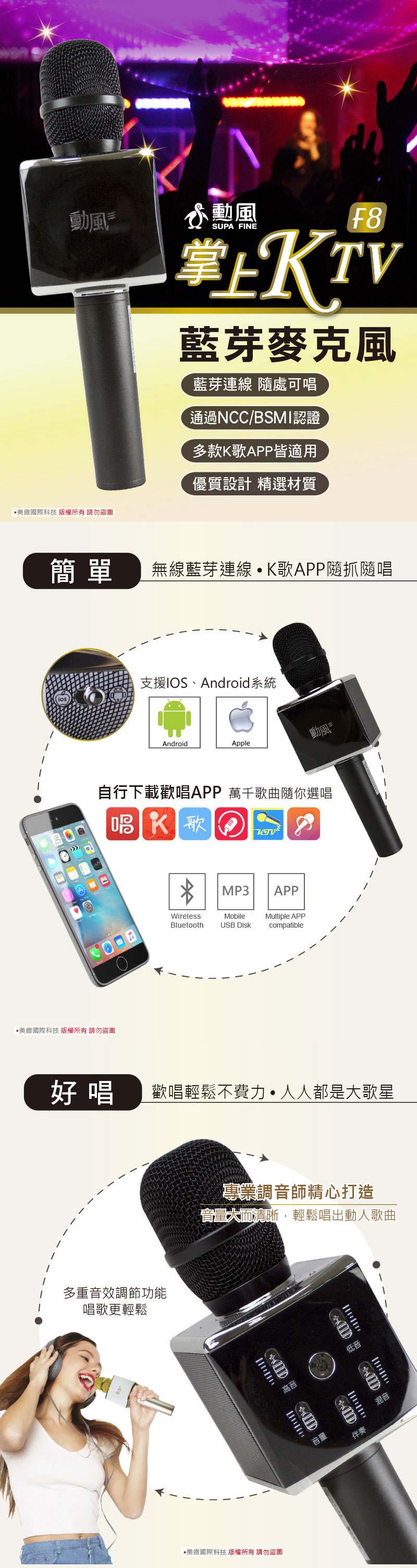 勳風 無線藍牙麥克風k歌棒hf F8b Gp1601 003 神腦國際