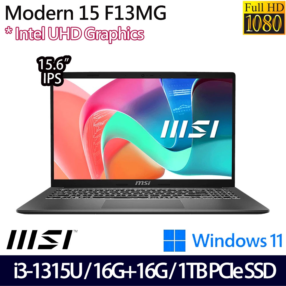 《MSI 微星》Modern 15 F13MG-049TW(15.6吋FHD/i3-1315U/16G+16G/1TB SSD/Win11/特仕版)
