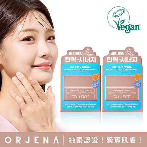 【ORJENA 雅潔娜】緊緻能量面霜x2瓶(50ml/瓶)