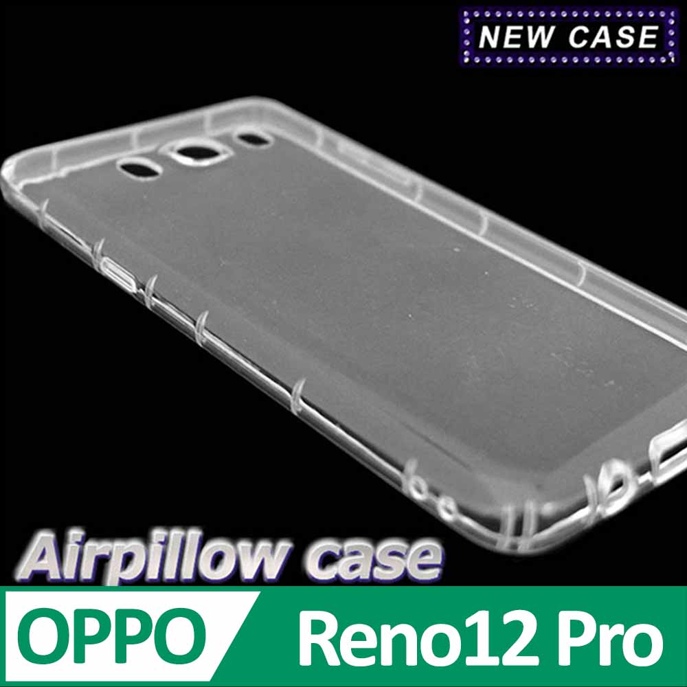 OPPO Reno12 Pro 5G TPU 防摔氣墊空壓殼