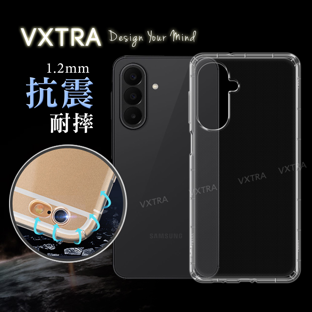 VXTRA 三星 Galaxy A27 5G 防摔氣墊保護殼 空壓殼 手機殼