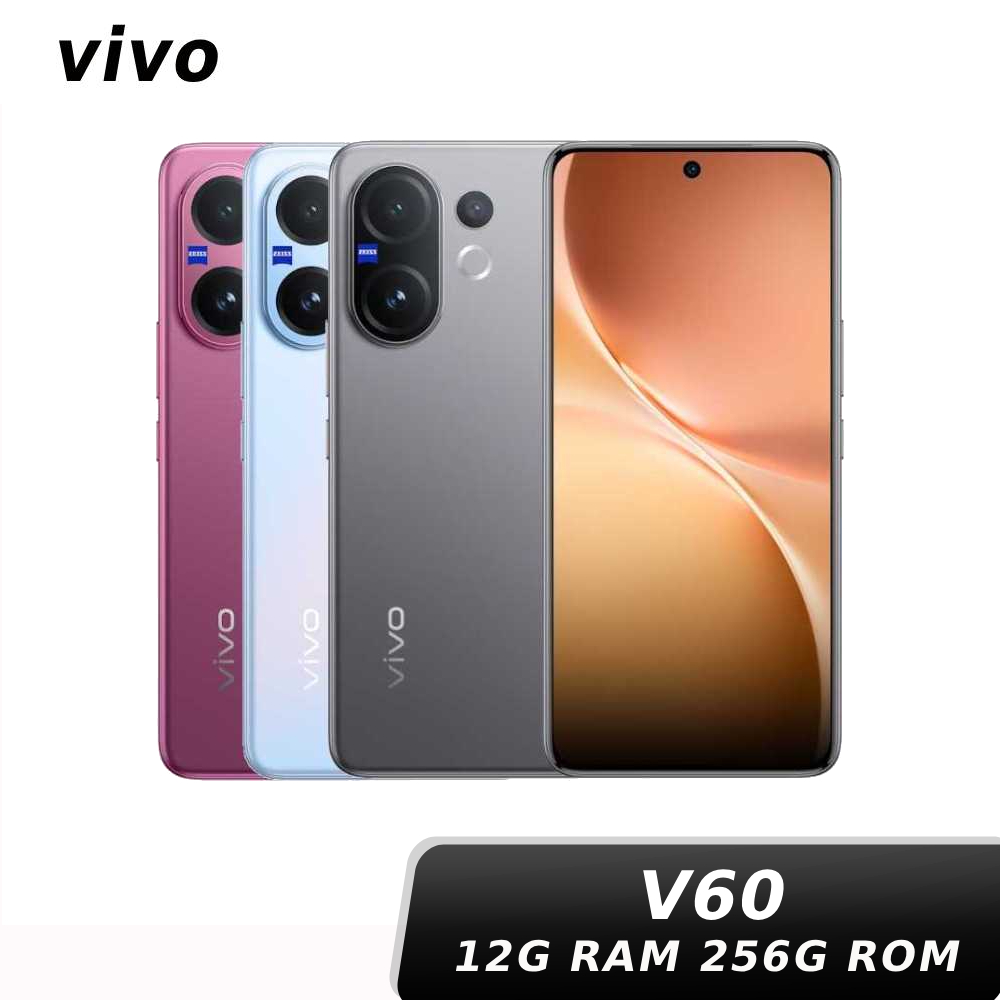 vivo V60 12G/256G