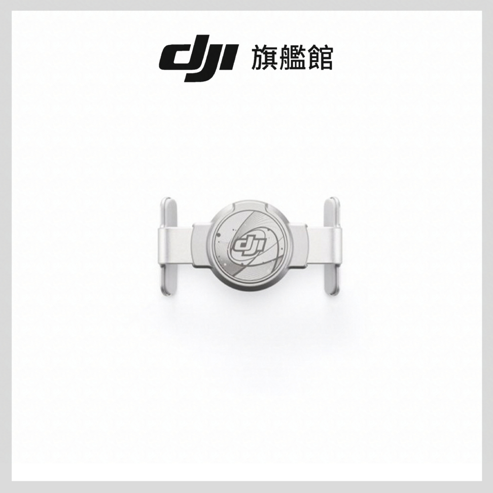 DJI OM磁吸手機夾4