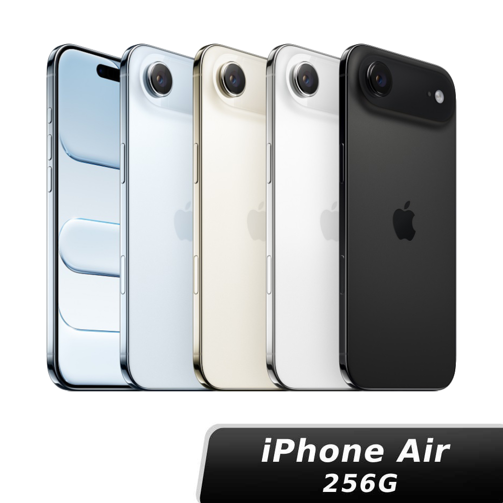 iPhone Air 256GB 【玻璃貼 x 30W旅充】