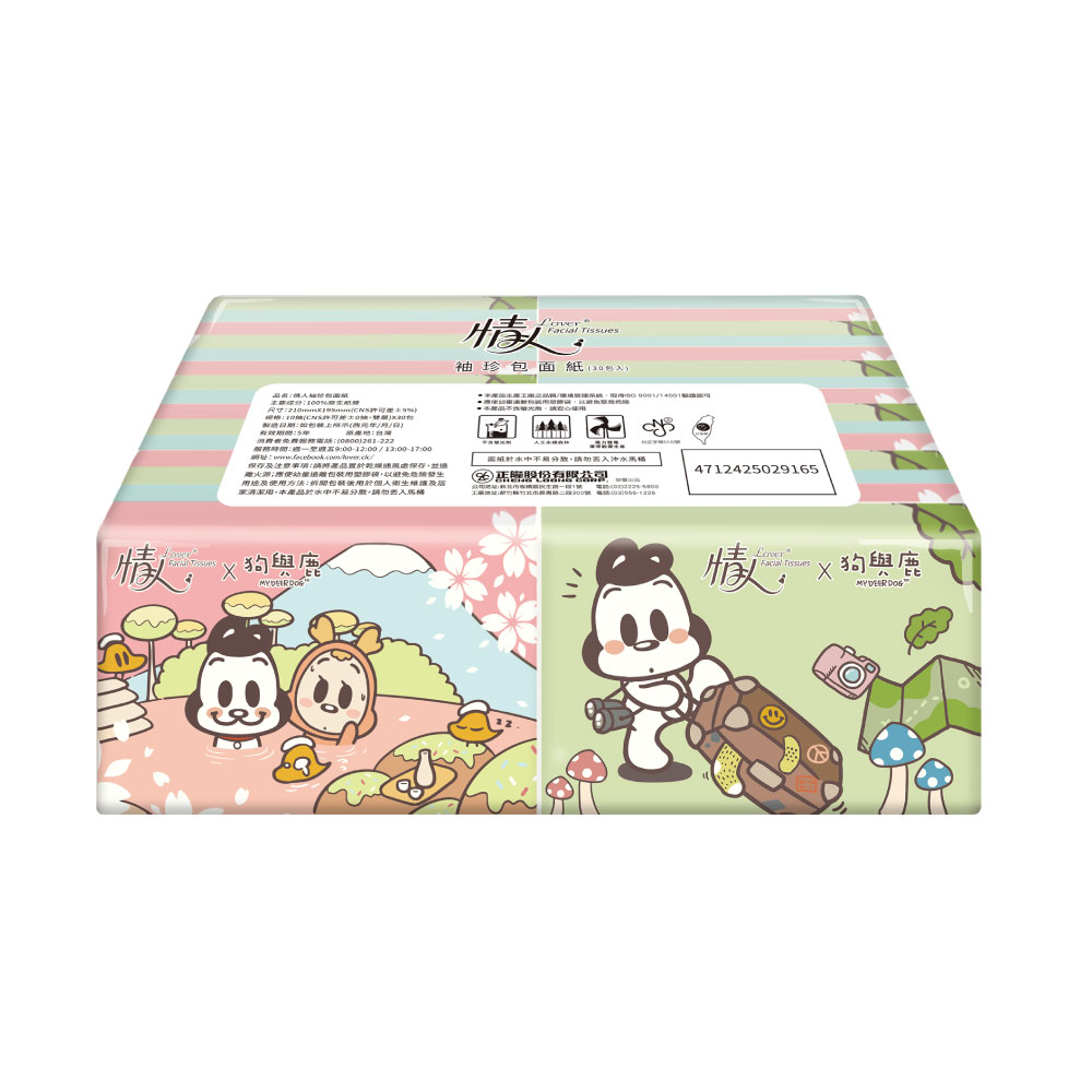 【春風】情人X狗與鹿袖珍包面紙 10抽x30包x2串