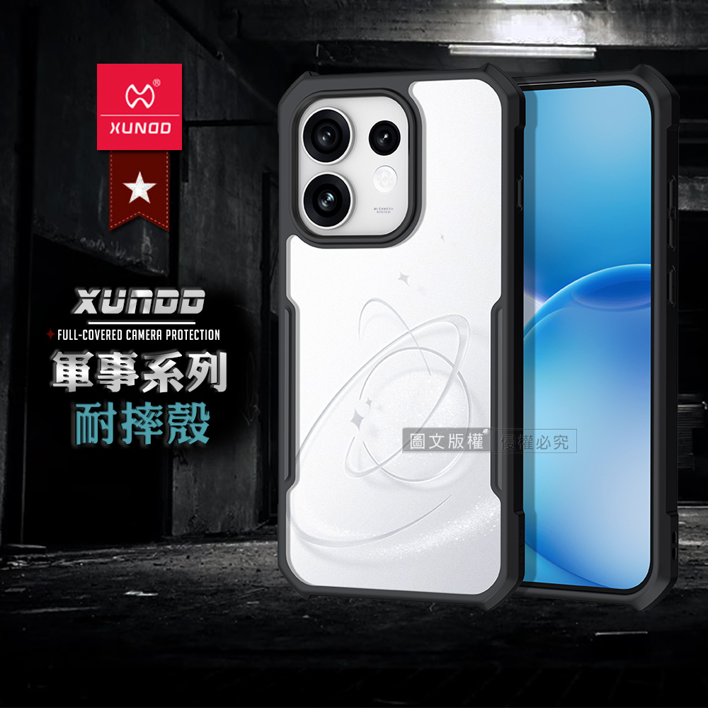 XUNDD訊迪 軍事防摔 OPPO Reno16/16 Pro 鏡頭全包覆 清透保護殼 手機殼(夜幕黑)