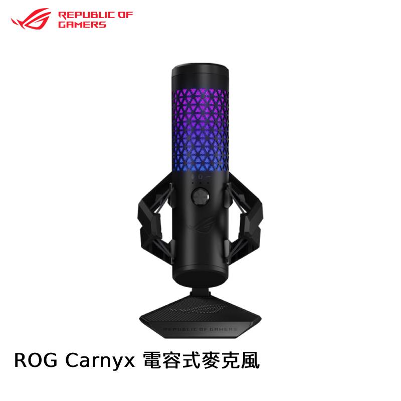 ASUS 華碩 ROG Carnyx 錄音室等級 電容式 電競麥克風-黑