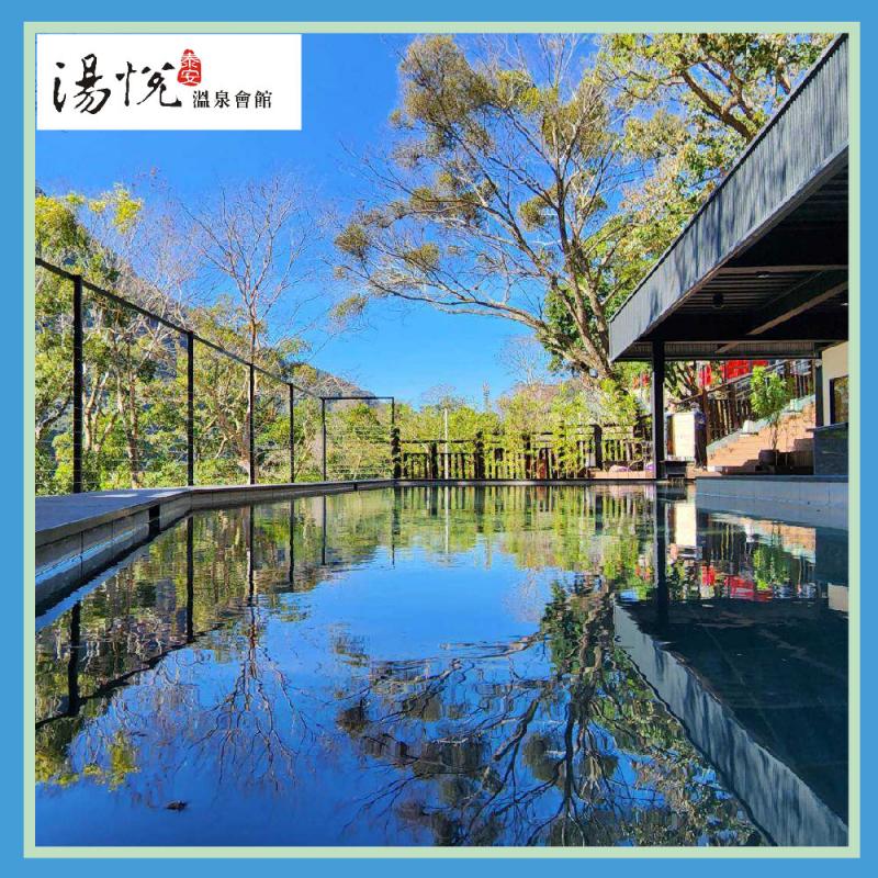 泰安【湯悅溫泉會館】森林風呂平日單人泡湯優惠(MO26)