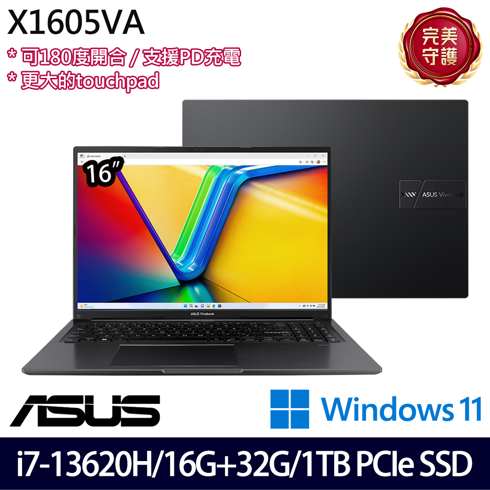 《ASUS 華碩》X1605VA-0251K13620H(16吋WUXGA/i7-13620H/16G+32G/1TB SSD/Win11/二年保)