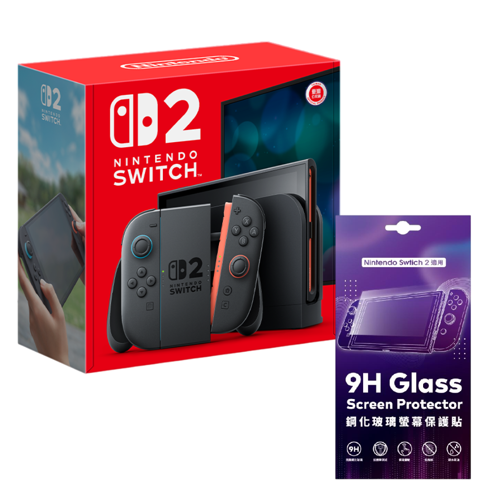 Nintendo Switch 2 主機 (台灣公司貨)