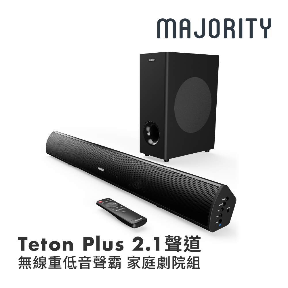 【英國Majority】Teton Plus 2.1聲道+無線重低音180W大功率家庭劇院藍牙喇叭Soundbar聲霸