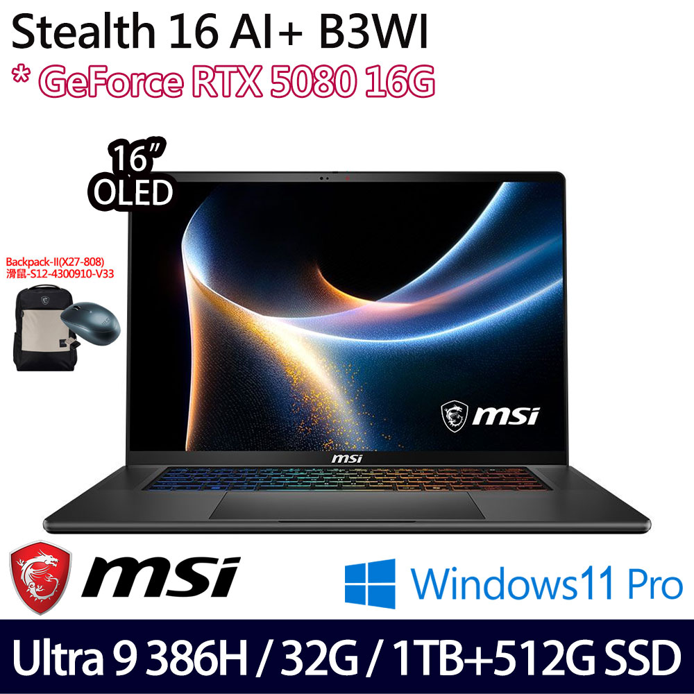 《MSI 微星》Stealth 16 AI+ B3WI-006TW(16吋QHD+/Ultra 9 386H/32G/1TB+512G/RTX5080/特仕版)