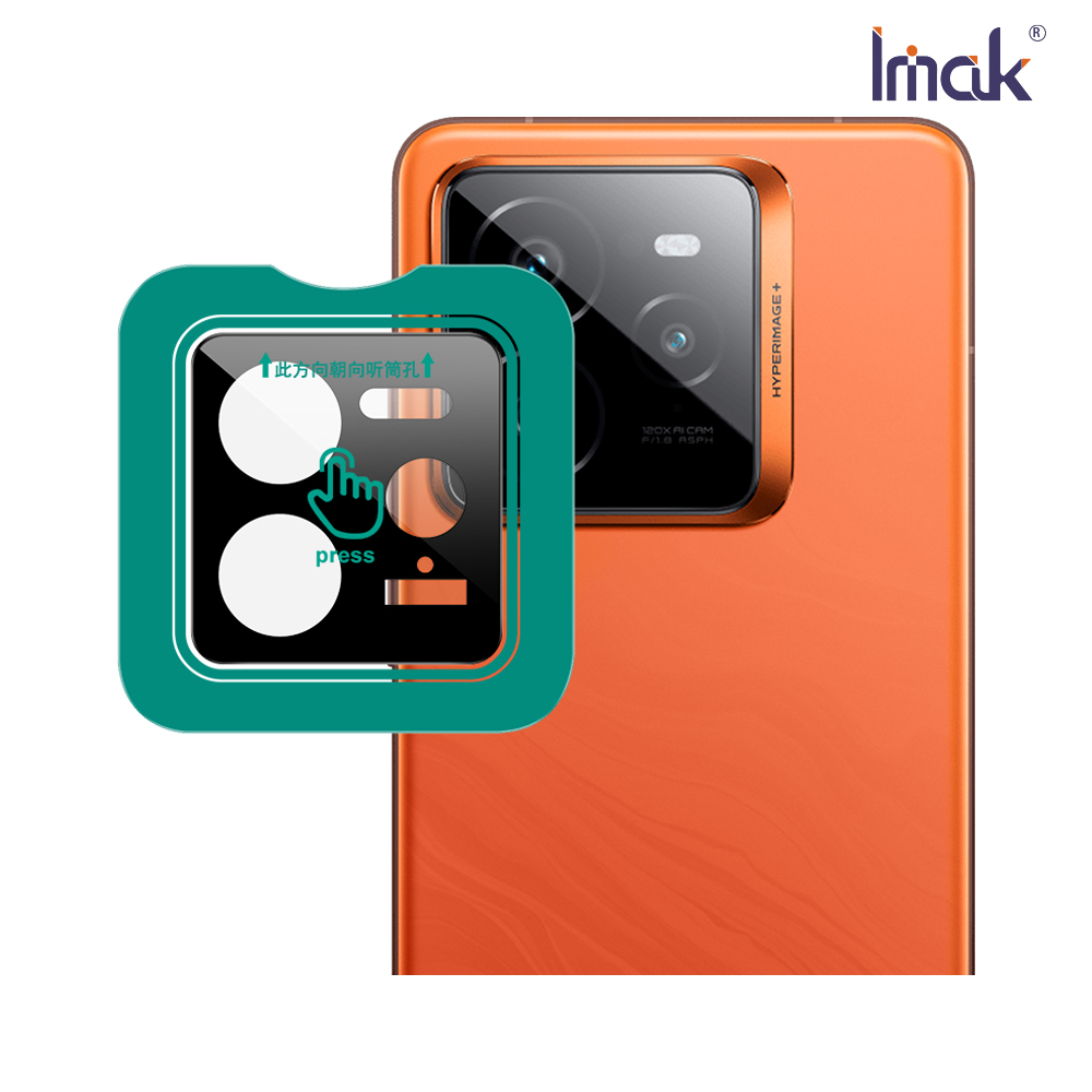 Imak 艾美克 Realme GT7 Pro 5G 鏡頭玻璃貼(曜黑版)(自帶定位版)