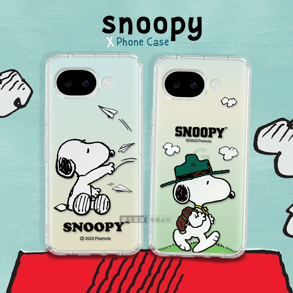 史努比/SNOOPY 正版授權 Google Pixel 10a 漸層彩繪空壓手機殼(紙飛機)
