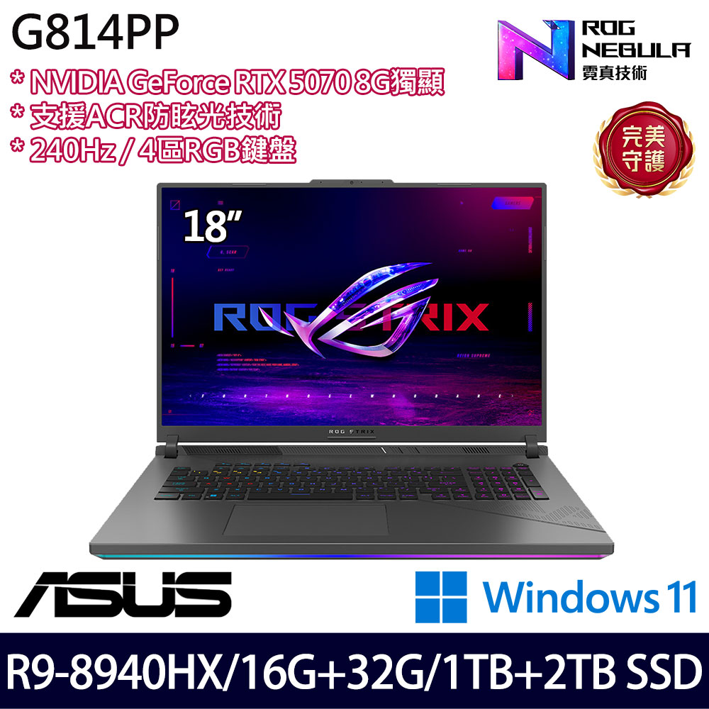《ASUS 華碩》 G814PP-0034C8940HX-NBL(18吋2.5K/R9 8940HX/16G+32G/1TB+2TB/RTX5070/特仕版)