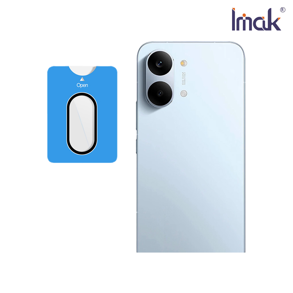 Imak 艾美克 POCO X8 Pro Max 5G 鏡頭玻璃貼(手機殼用)(自帶定位版)