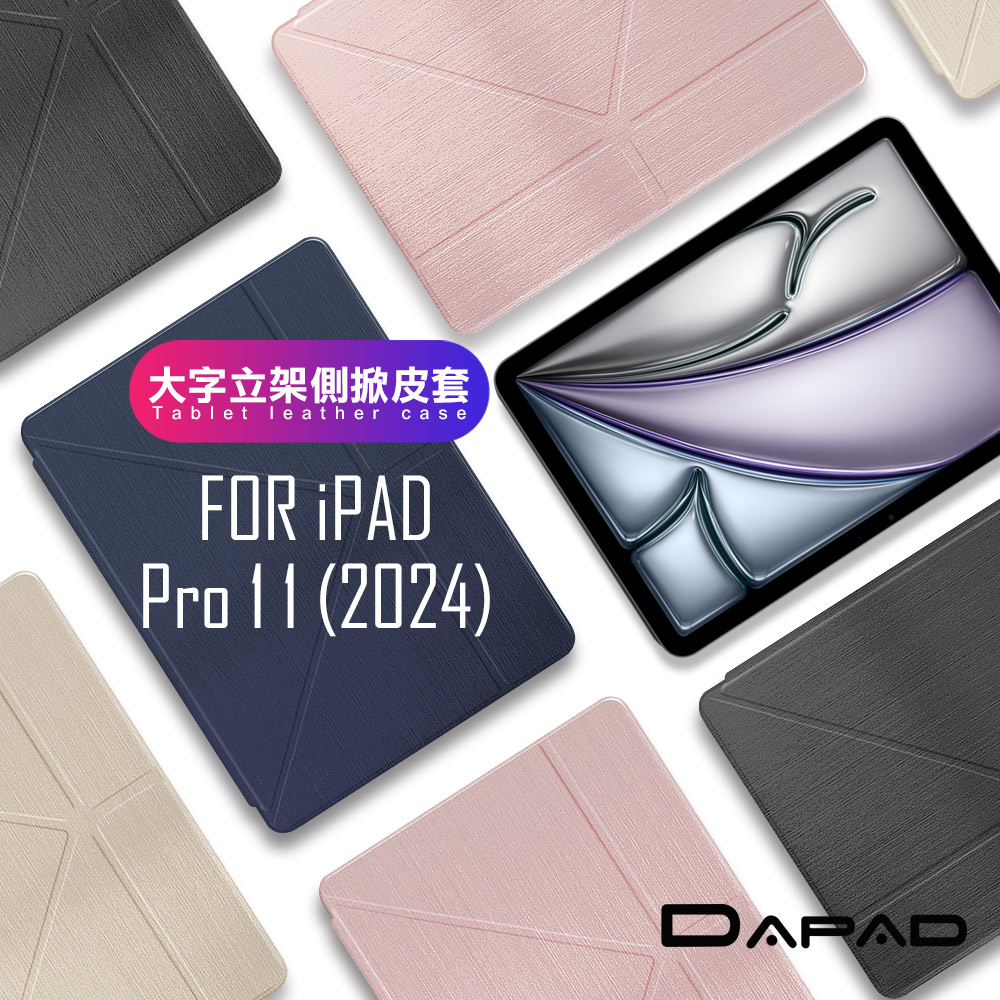 DAPAD for iPad Pro 11 2024 大字立架側掀皮套-黑