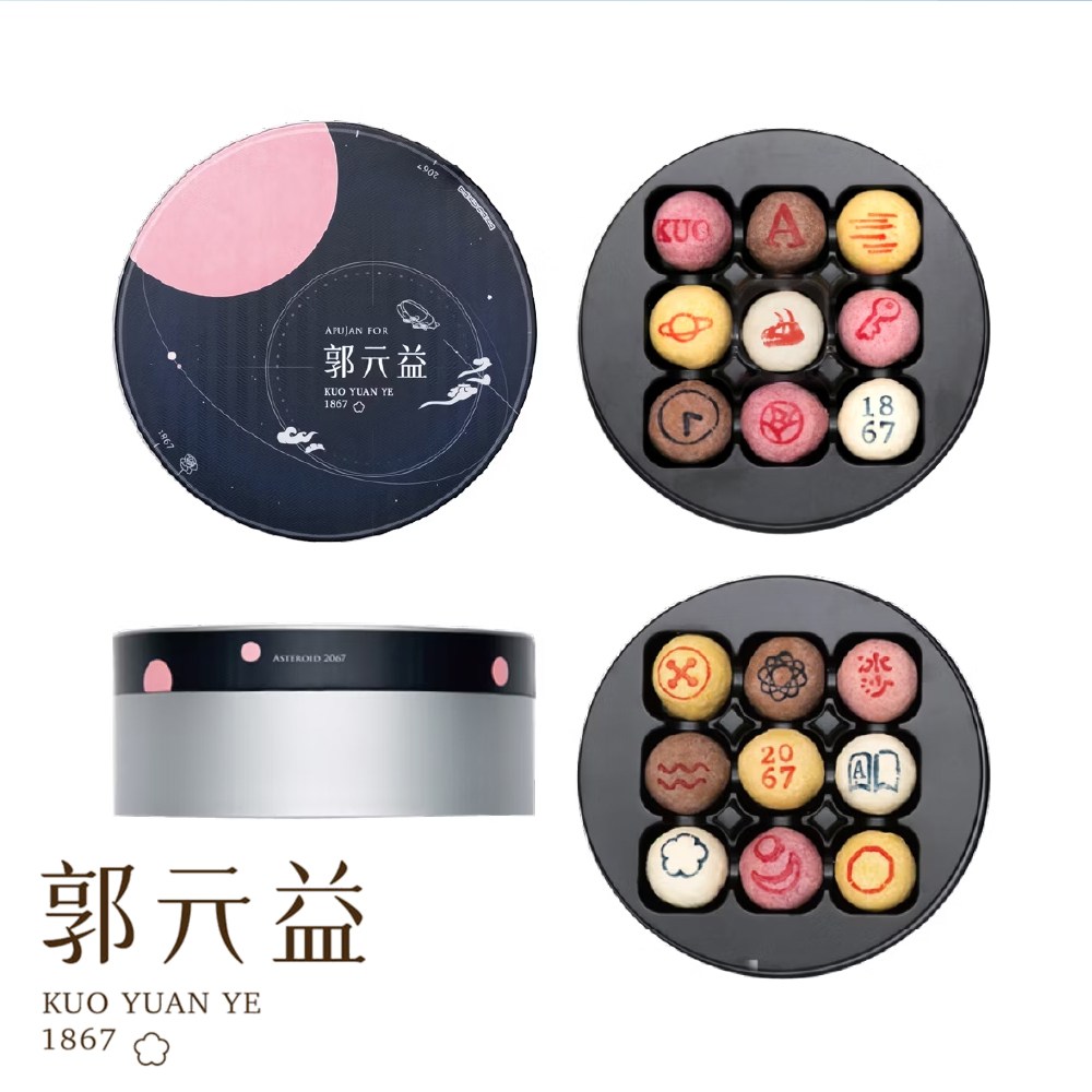 預購【郭元益xAPUJAN】小行星2067-迷你冰沙餡餅_2026/9/17~09/23出貨_2026中秋