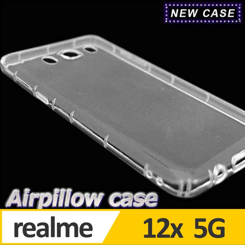 realme 12x 5G TPU 防摔氣墊空壓殼