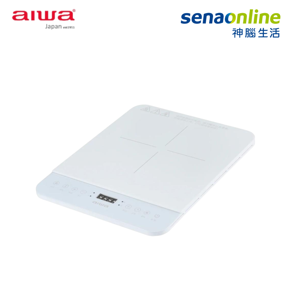 aiwa愛華 IH變頻超薄電磁爐  DCL-205