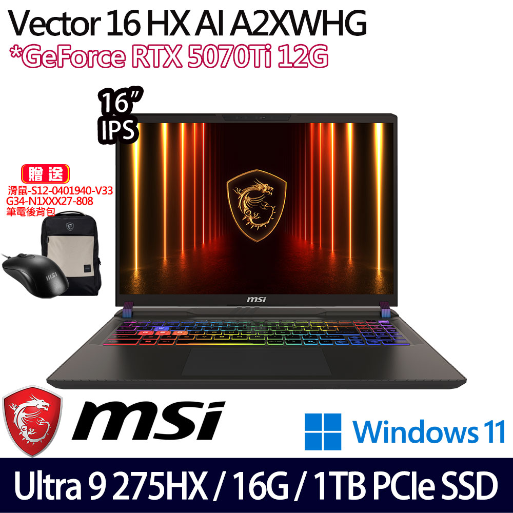 《MSI 微星》Vector 16 HX AI A2XWHG-477TW(16吋FHD+/Ultra 9 275HX/16G/1TB SSD/RTX5070Ti
