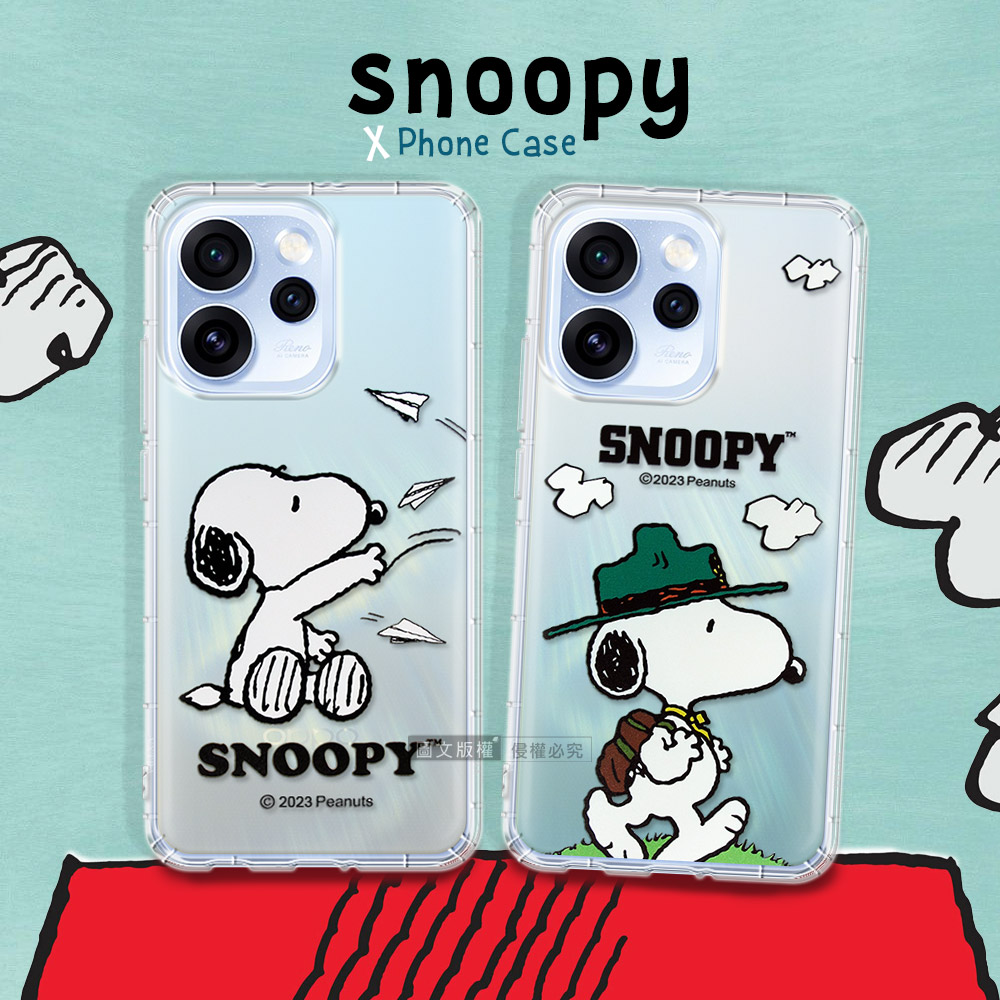 史努比/SNOOPY 正版授權 OPPO Reno15 Pro 漸層彩繪空壓手機殼(郊遊)